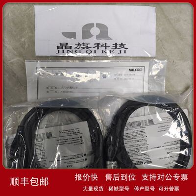 VMM6-2S-D-GV-7日本沃尔康VALCOM数字面板表VMM6-2SO-D-GV-7议价