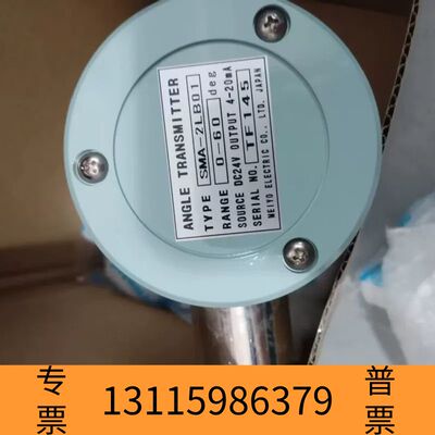 众桦Meiyo Electric SMA-2LB01角度传感器