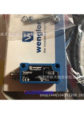 原装威格勒TK55PA7 S61-2M现货 全新正品 议价为准