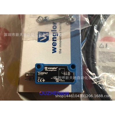 原装威格勒TK55PA7 S61-2M现货 全新正品 议价为准