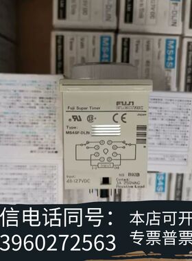 MS4SF-DLIN，时间继电器MS4SF-DL1N需询价