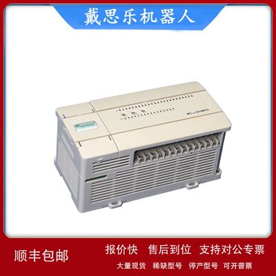 麦格米特 MEGMEET小型可编程控制器MC100-1410BTA库存现货供应议