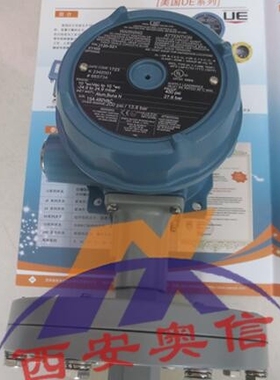 【西安奥信】J120-521-XC004防爆压力开关 焦炉煤气专用压力开关