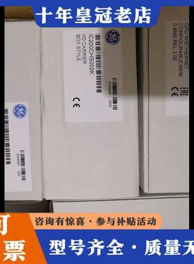 议价IC200CHS002 GE可维修