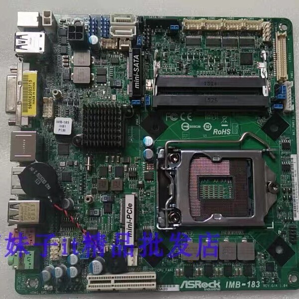 华擎 IMB-183 1150针 H81主板 MINI工控小图片