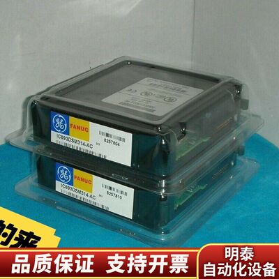 GE 模块 IC693DSM314-AC询价