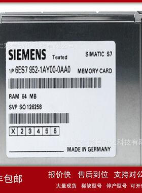 6ES7952-1AY00-0AA0 6ES7952-1AM00/1AP00/1AS00/1AY00-0AA0包邮