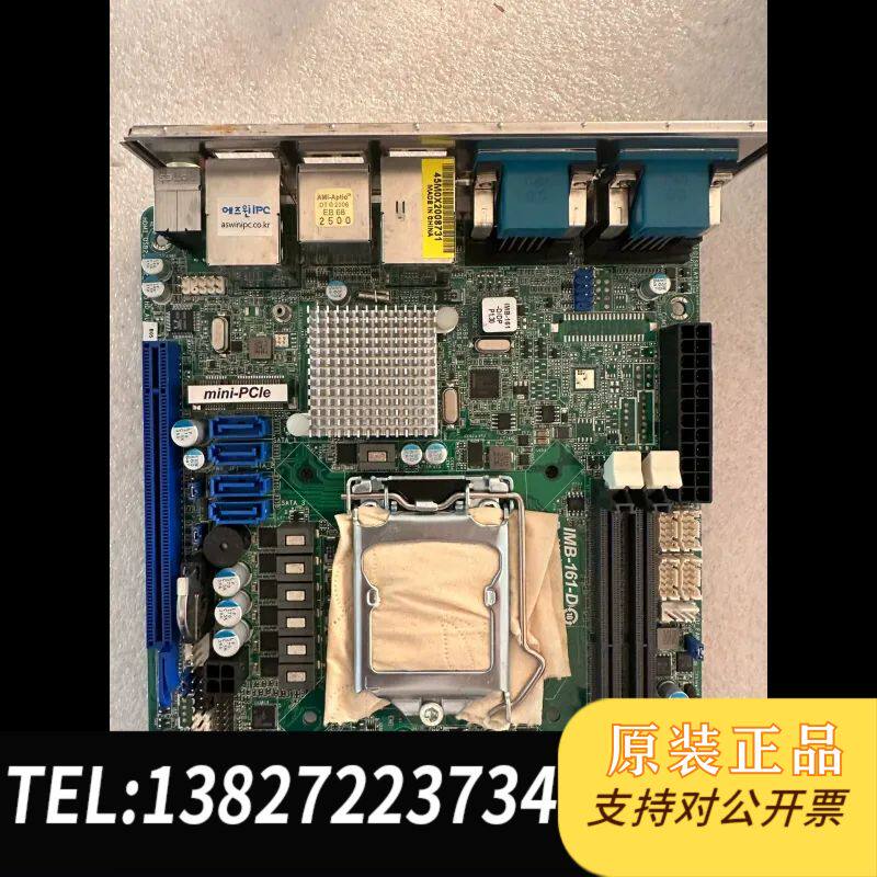 华擎imb 161-d 工控机主板h61双千兆itx数量50