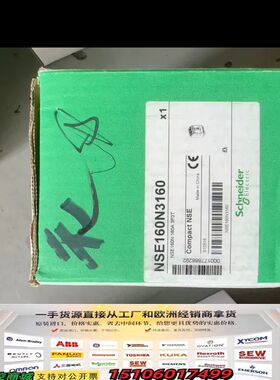 Compact NSE断路器 NSE160N3160，议价