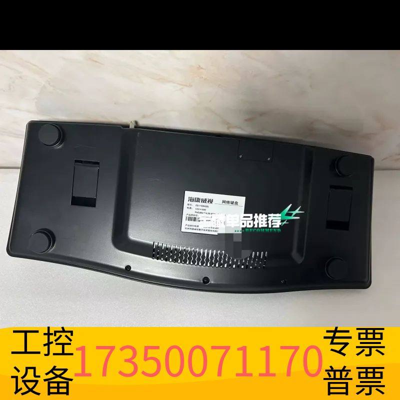 华泰DS-1100KB支持h.265支持poe正议价,电子元器件市场,其它元器件,淘宝优惠券,粉丝福利购,淘宝优惠卷