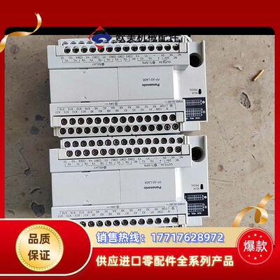 PLC，FP-X0L40R，2台，功能正常，图片实拍，收议价