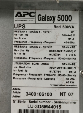 /APC  Galaxy 5000 UPS/60KVA