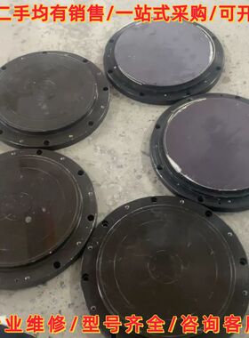 议价Lam 718-094523-281, 839-440462