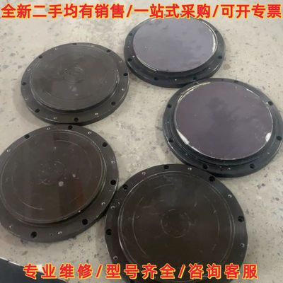 议价Lam 718-094523-281, 839-440462