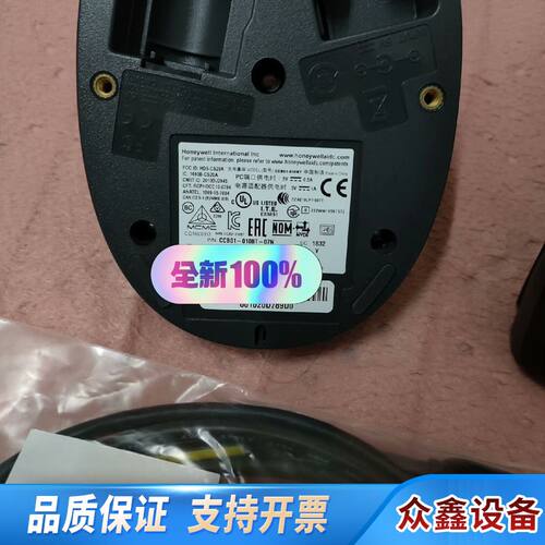 扫码1902GSR-2 / 1902GHD-2无线