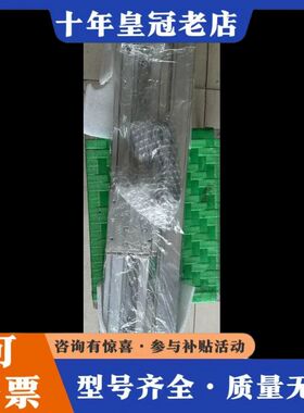 议价 MY2H25G-400L气缸，库存3件，带磁开关可维修