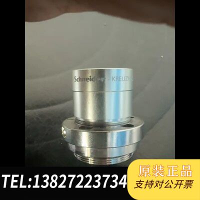 线扫 工业KREUZNACH XENOPLAN