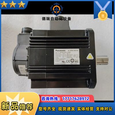 MDMF202L1H6M，3台，链接实拍图，需要的老板拍议价