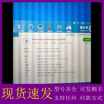 可维修-单cpu 单cpu 单cpu   10100带核显 880包-议价