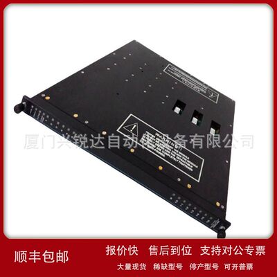 TRICONEX 3604E  SIS安全系统 输出模块 工控备件议价