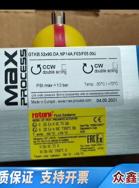 Max 气动执行器GTKB.52X90.DA.NP14A.F