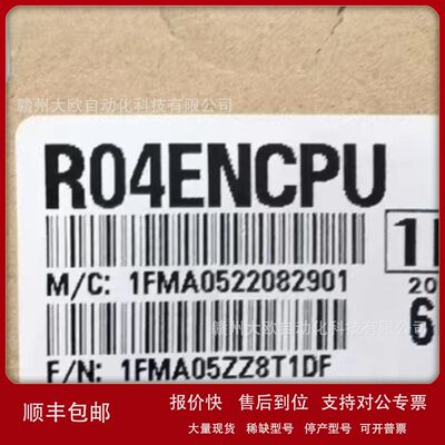 三菱模块R04ENCPU R08ENCPU R16ENCPU全新原装议价