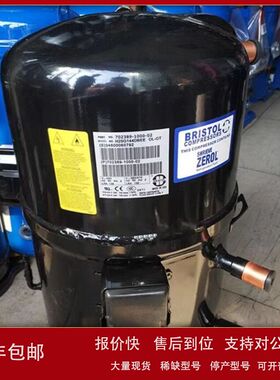 布里斯托压缩机H2NG244DREF H2NG294DPEF H2NG244DBEF/H2NG294DB