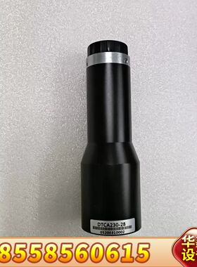 视清远心镜头，型号DTCA230-28，倍率0.4倍，大支