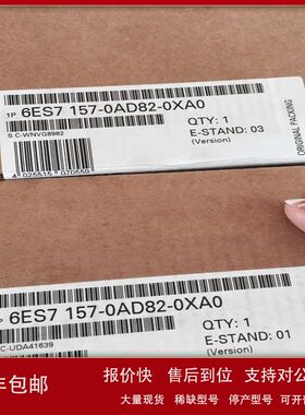 6ES7157-0AD82-0XA0，设备接口DP / PA耦合器6ES7 157/OAD82/OXAO
