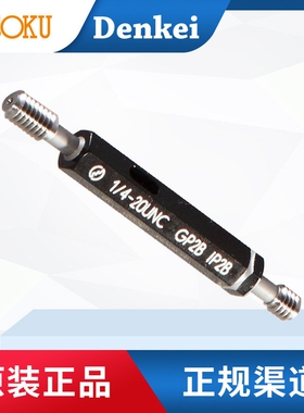 日本 ISSOKU 一测 美标统一协定螺纹塞规 3/8-16UNC-2B GPIP