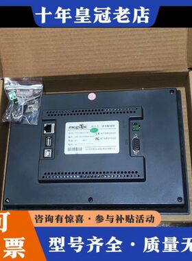 议价昆仑通泰触摸屏TPC1061Ti(Hi)带网口十寸大屏可维修