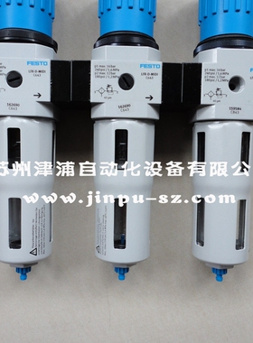 LFR-1/4-D-7-MINI 0.7MPaFESTO过滤减压阀162703