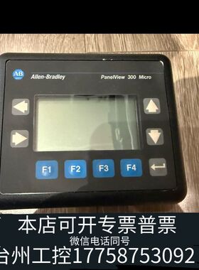 机械2711-M3A18L1  请AB罗议价