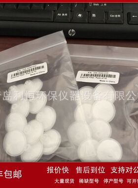 美国华瑞Filter水阱过滤器【PGM-2000/2400/2500/6208使用】议价