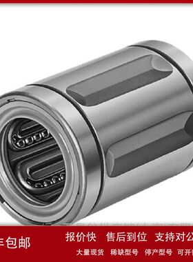 REXROTH滚珠导套KBM-50-DD  R060205010议价