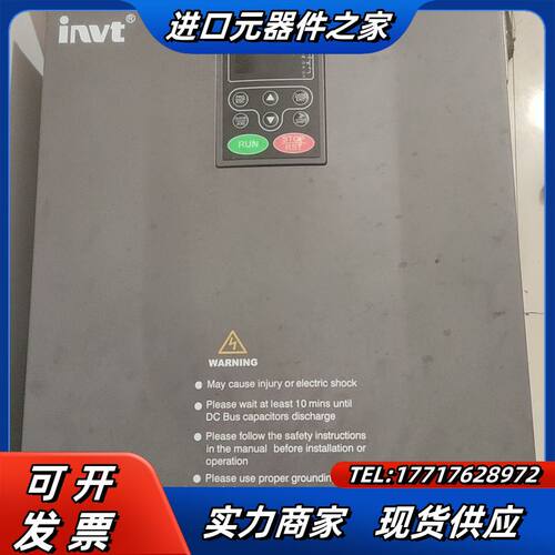 英威腾变频器CHF100-045G/055P-4 现议价