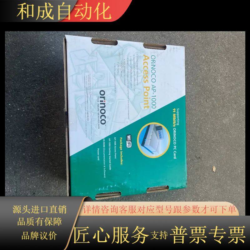 orinoco ap-1000 access point o