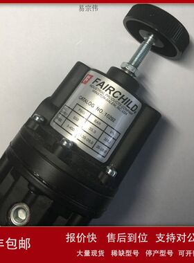 Fairchild 调压阀10222BP 美国仙童调节阀 原厂原装议价