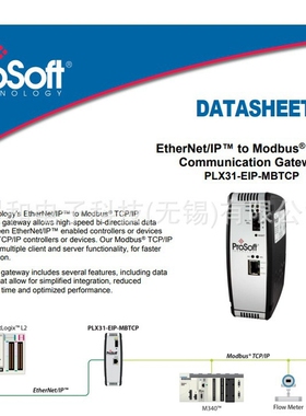 现货Prosoft通信模块PLX31-EIP-MBTCP EtherNet to Modbus? TCP