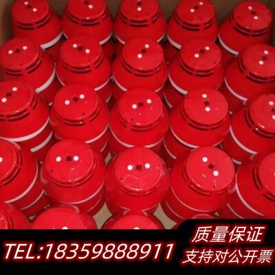 泛海三江JTY-GD-930型烟感18一202设备，询价