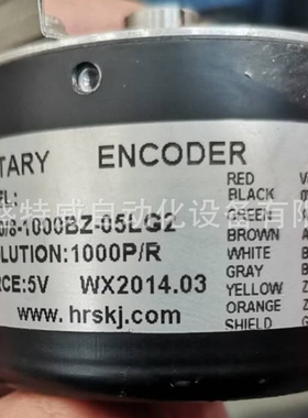 原装现货 AHT50/8-1000BZ-05LG2  华尔圣HRS 空心轴编码器