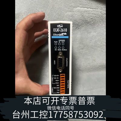 机械泓格网关 ECAT-2610   议价