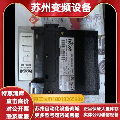 MVI56 COMMUNICATIONS MODULE议价秒