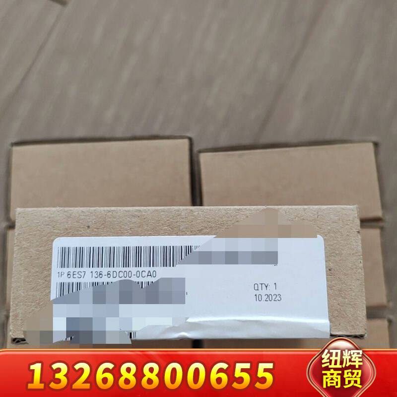 西门子模块，型号6ES7 136-6DC00-0CA0议价