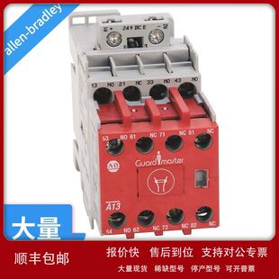 罗克韦尔继电器700S-CF530EJBC 700S-CF530KJBC议价