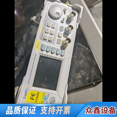 FY6900双通道DDS函数任意波形/脉冲信号源/