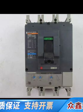 MERLIN GERIN 塑壳断路器 空气开关 NS400L