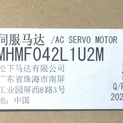 MHMF042L1U2M全新的，材料，发货前会打开看