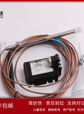 EPRO PR6423/193-110 全新原装出议价