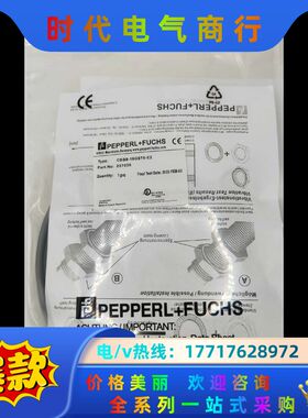 传感器 CBB8-18GS75-E0 CBB8-18GS75议价